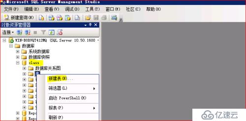 sql server 数据库的管理以及维护