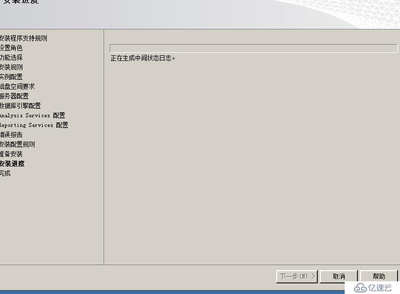 SQL server数据库的在server 2008R2上的安装及基本管理