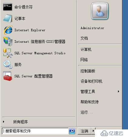 SQL server数据库的在server 2008R2上的安装及基本管理