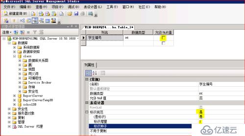 sql server 数据库的管理以及维护