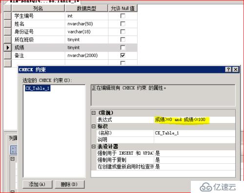 sql server 数据库的管理以及维护