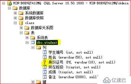 sql server 数据库的管理以及维护