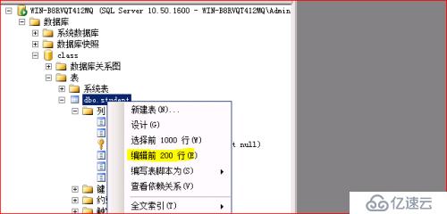 sql server 数据库的管理以及维护