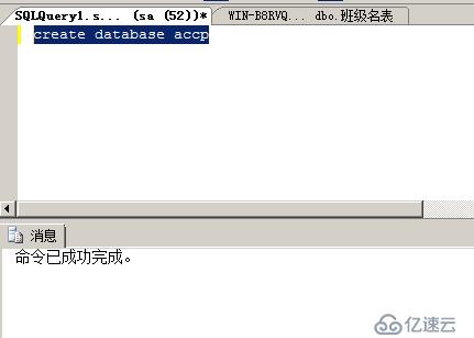 SQL server数据库的在server 2008R2上的安装及基本管理