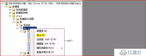 sql server 数据库的管理以及维护