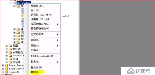 sql server 数据库的管理以及维护