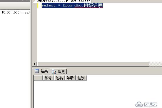 SQL server数据库的在server 2008R2上的安装及基本管理