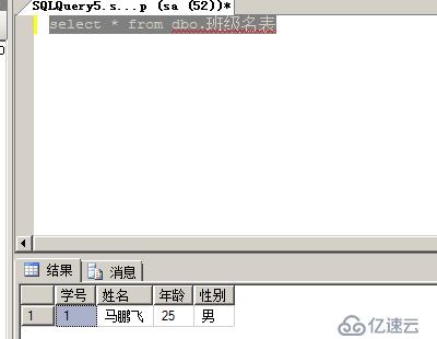 SQL server数据库的在server 2008R2上的安装及基本管理