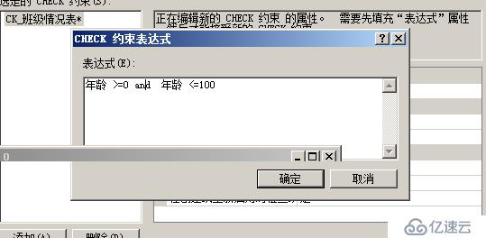 SQL server数据库的在server 2008R2上的安装及基本管理