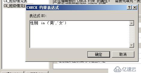 SQL server数据库的在server 2008R2上的安装及基本管理