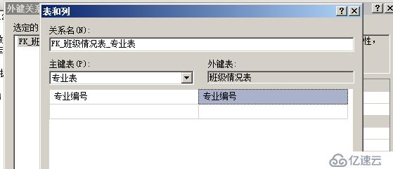 SQL server数据库的在server 2008R2上的安装及基本管理