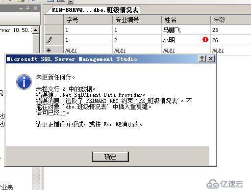 SQL server数据库的在server 2008R2上的安装及基本管理