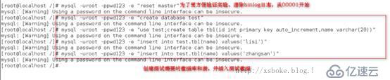 MySQL：常用备份方式（基于5.7）