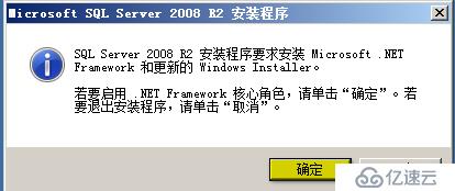 sql server数据库的部署