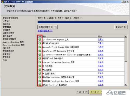 sql server数据库的部署