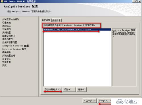 sql server数据库的部署