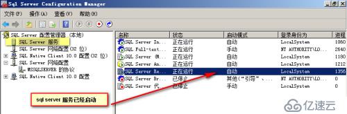 sql server数据库的部署