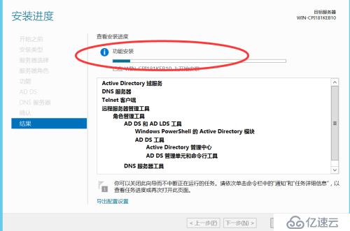 windowns2012安裝域控和開源mrbs會(huì)議室管理系統(tǒng)ldap