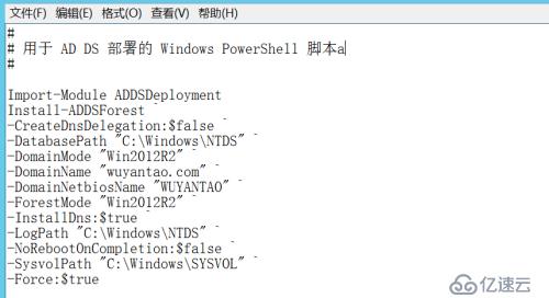 windowns2012安裝域控和開源mrbs會(huì)議室管理系統(tǒng)ldap