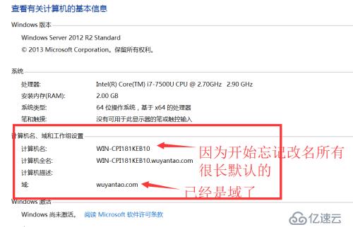 windowns2012安裝域控和開源mrbs會(huì)議室管理系統(tǒng)ldap