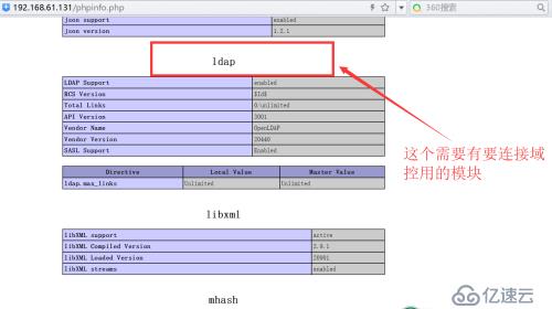 windowns2012安裝域控和開源mrbs會(huì)議室管理系統(tǒng)ldap