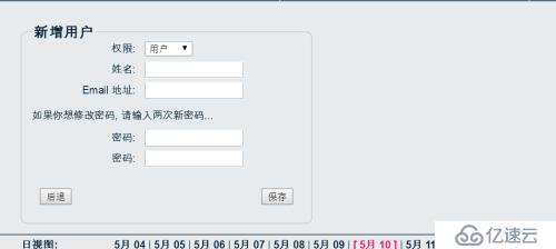 windowns2012安裝域控和開源mrbs會(huì)議室管理系統(tǒng)ldap