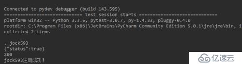 selenium--链接MySQL数据库并将数据写到数据库