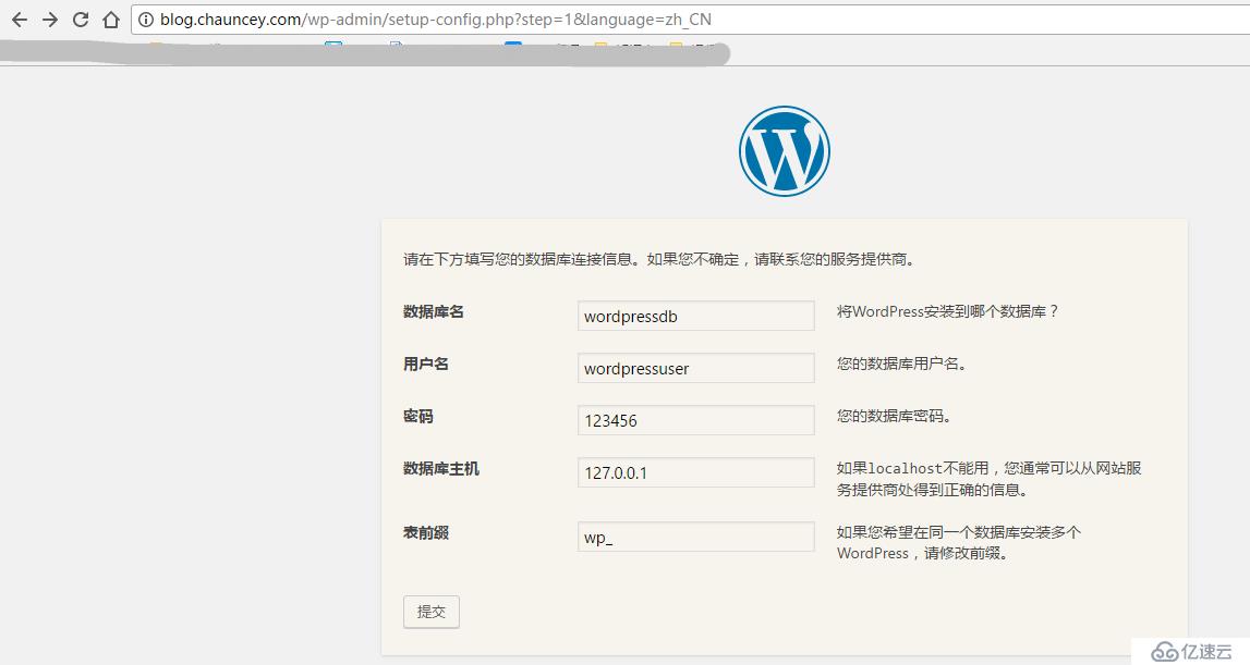 LAMP 编译安装 +wordpress+discuz