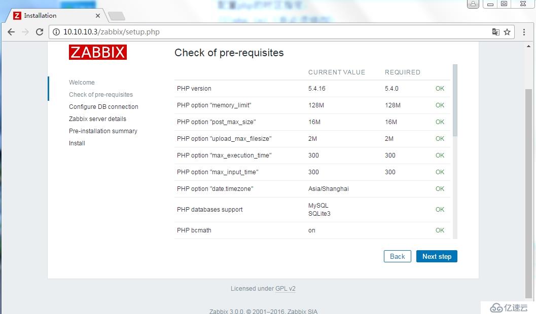 一次在CentOS7上安装部署Zabbix3.0版本及快速进行基本配置的实例