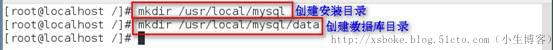 MySQL：安装和基于SSL加密的主从复制（基于5.7）
