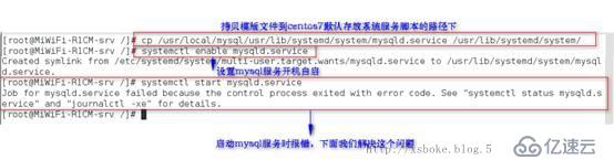 MySQL：安装和基于SSL加密的主从复制（基于5.7）