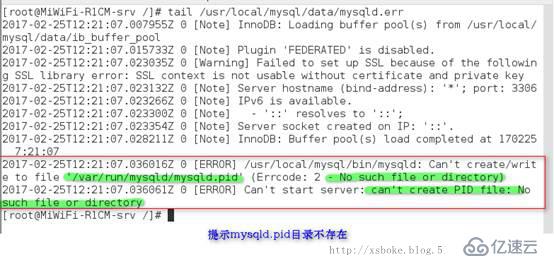 MySQL：安装和基于SSL加密的主从复制（基于5.7）