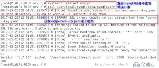 MySQL：安装和基于SSL加密的主从复制（基于5.7）