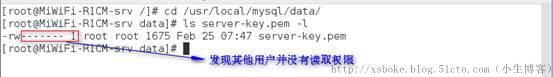 MySQL：安装和基于SSL加密的主从复制（基于5.7）