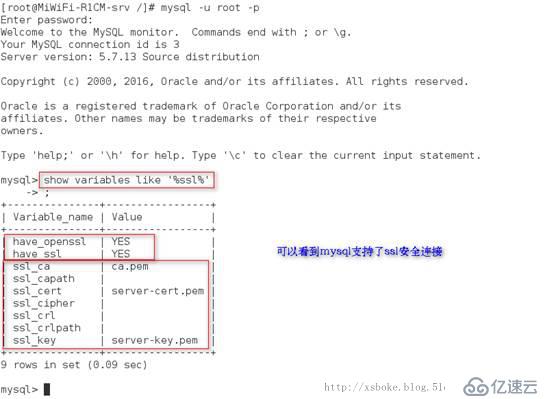 MySQL：安装和基于SSL加密的主从复制（基于5.7）