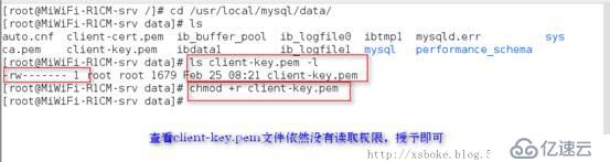 MySQL：安装和基于SSL加密的主从复制（基于5.7）