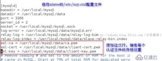 MySQL：安装和基于SSL加密的主从复制（基于5.7）