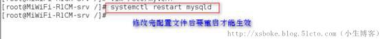 MySQL：安装和基于SSL加密的主从复制（基于5.7）