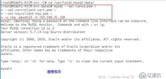 MySQL：安装和基于SSL加密的主从复制（基于5.7）