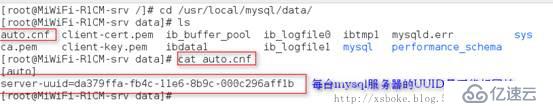 MySQL：安装和基于SSL加密的主从复制（基于5.7）