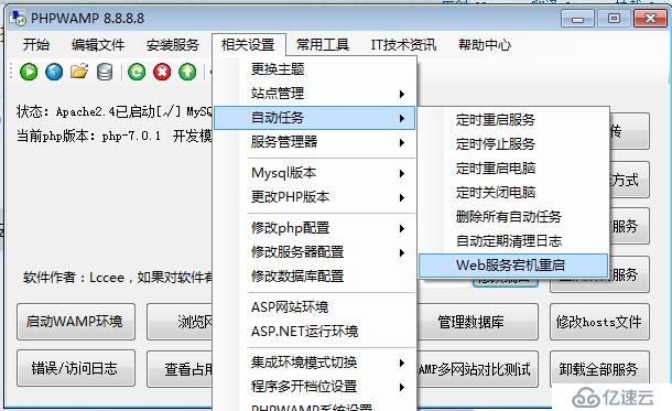 强制解除占用端口，最快速方便的解除占用端口，端口占用解决方案大全