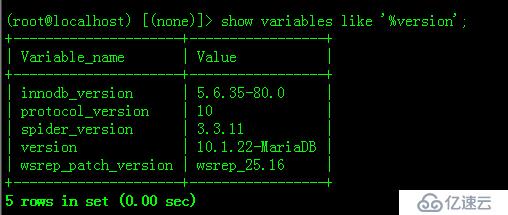 MariaDB10.1.22 Spider3.3騰訊補(bǔ)丁版分庫(kù)分表下載