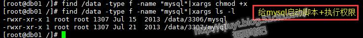 CentOS 6.8 编译安装MySQL5.5.32 （二 多实例）