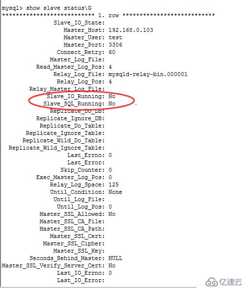 配置mysql数据库主从复制