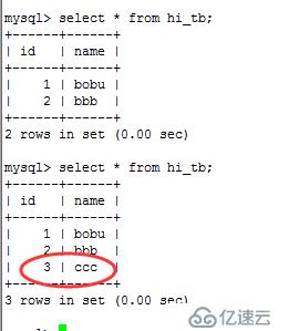 配置mysql數(shù)據(jù)庫主從復(fù)制