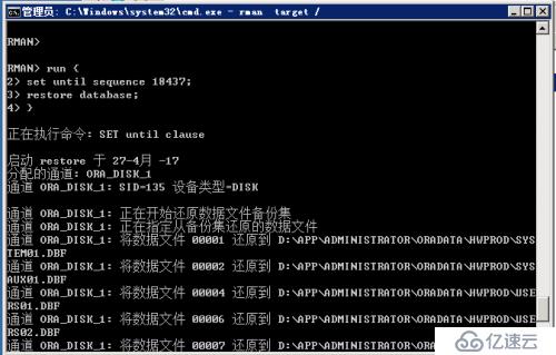 Oracle 11G RMAN 单实例异机恢复