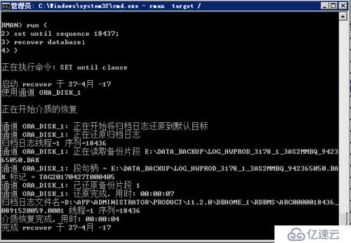 Oracle 11G RMAN 单实例异机恢复