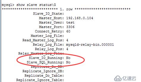 配置mysql數(shù)據(jù)庫主從復(fù)制