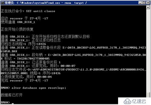 Oracle 11G RMAN 单实例异机恢复