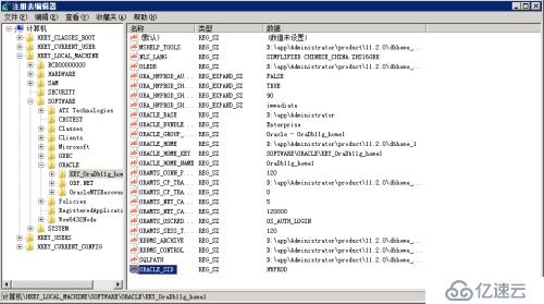 Oracle 11G RMAN 单实例异机恢复